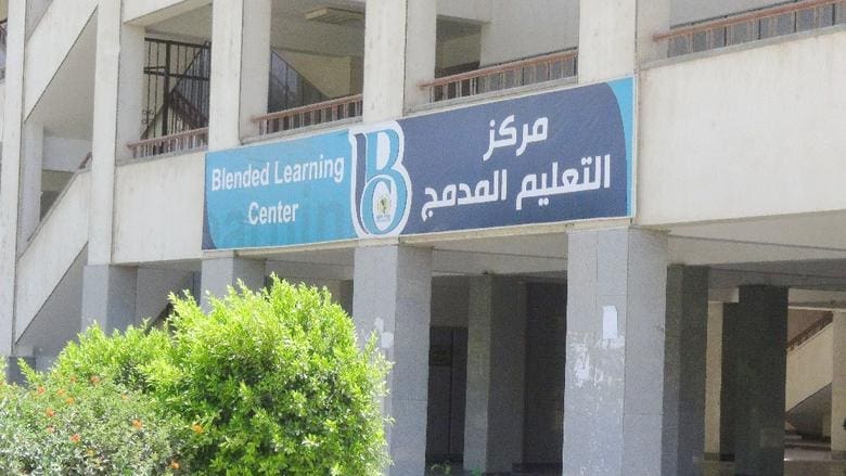 تعرف على نظام الدراسة في مركز التعليم المدمج بجامعة المنيا 1 5224628641565279246 التعليم المدمج تعرف على نظام الدراسة في مركز التعليم المدمج بجامعة المنيا موقع في الجامعة