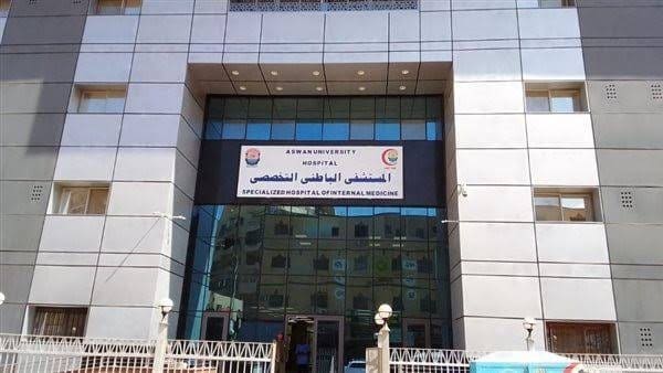 في إنجاز جديد للصعيد.. مستشفى الباطنة بجامعة أسوان ينال اعتماد هيئة الرقابة الصحية 1 مستشفى الباطنة بجامعة أسوان