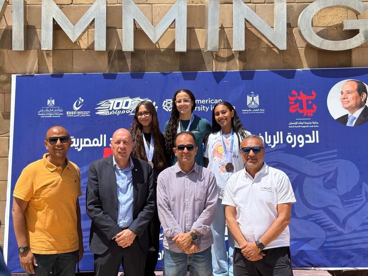 التعليم العالى: إعلان نتائج بطولة السباحة (طلبة - طالبات) للجامعات والمعاهد العليا رقم (٥٢) الشهيد الرفاعي 1 953f1a6b c342 4da9 82b1 f4dae34df986 بطولة السباحة التعليم العالى: إعلان نتائج بطولة السباحة (طلبة - طالبات) للجامعات والمعاهد العليا رقم (٥٢) الشهيد الرفاعي موقع في الجامعة