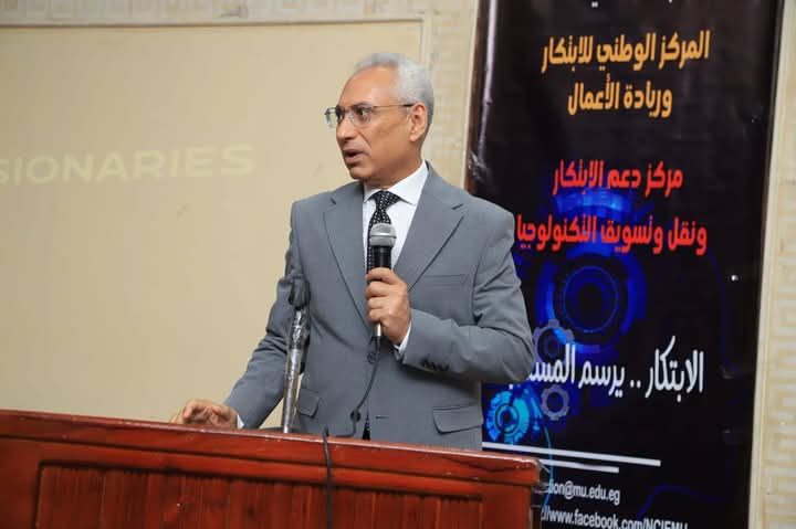 جامعة المنيا تنظم فعالية "Visionaries" لعرض نماذج شبابية ملهمة في مجالات التكنولوجيا وريادة الأعمال 1 جامعة المنيا