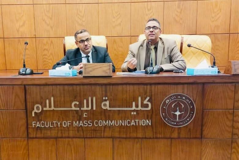 «كيف تتغلب على القلق وتجتاز الامتحان بنجاح؟»... ورشة تدريبية لطلاب كلية الإعلام جامعة الأزهر 1 FB IMG 1746472996741 جامعة الأزهر «كيف تتغلب على القلق وتجتاز الامتحان بنجاح؟»... ورشة تدريبية لطلاب كلية الإعلام جامعة الأزهر موقع في الجامعة