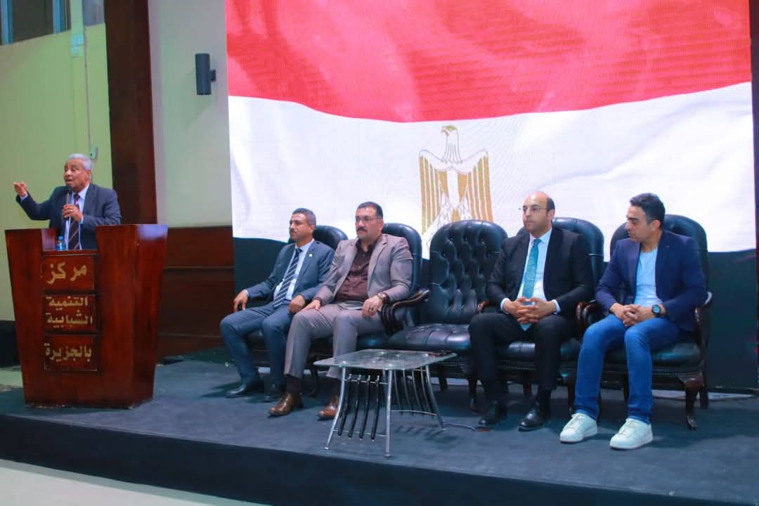 "انطلاقة شبابية نحو الجمهورية الجديدة".. الملتقى الأول لمراكز القيادات الطلابية يجمع 20 جامعة 1 FB IMG 1746612188268 الجمهورية الجديدة "انطلاقة شبابية نحو الجمهورية الجديدة".. الملتقى الأول لمراكز القيادات الطلابية يجمع 20 جامعة موقع في الجامعة