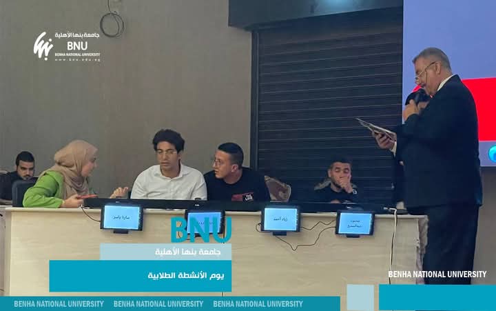 جامعة بنها الأهلية تحتفل بيوم الأنشطة الطلابية لدعم الإبداع والمواهب 1 جامعة بنها الأهلية