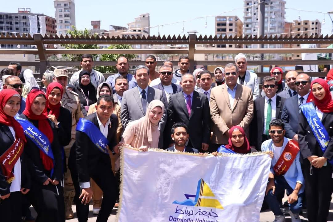 جامعة دمياط تحتفل بالعيد القومي بمسيرة وطنية تجسد انتصار شعبها 1 FB IMG 1746716510035 جامعة دمياط جامعة دمياط تحتفل بالعيد القومي بمسيرة وطنية تجسد انتصار شعبها موقع في الجامعة
