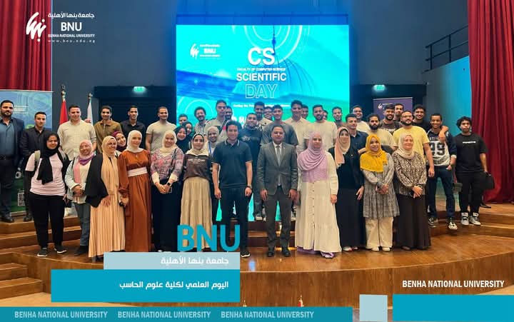 بنها الأهلية تحتفي بإنجازات علوم الحاسب وتكرّم المتفوقين والمبتكرين 1 جامعة بنها الأهلية