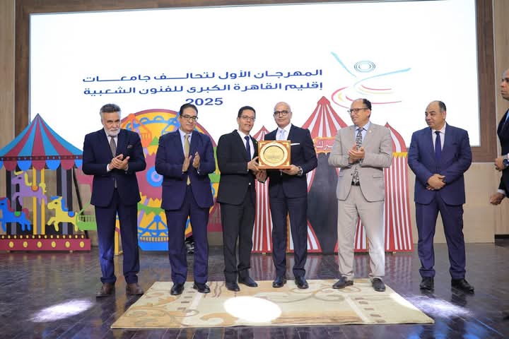 جامعة بنها تطلق المهرجان الأول للفنون الشعبية لتحالف جامعات القاهرة الكبرى 1 جامعة بنها تطلق المهرجان الأول للفنون الشعبية