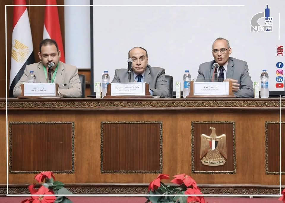 اللواء سمير فرج يلقي ندوة عن إدارة الأزمات وتحديات الأمن القومي بالمركز القومي للبحوث 1 FB IMG 1747050090626 الأزمات اللواء سمير فرج يلقي ندوة عن إدارة الأزمات وتحديات الأمن القومي بالمركز القومي للبحوث موقع في الجامعة