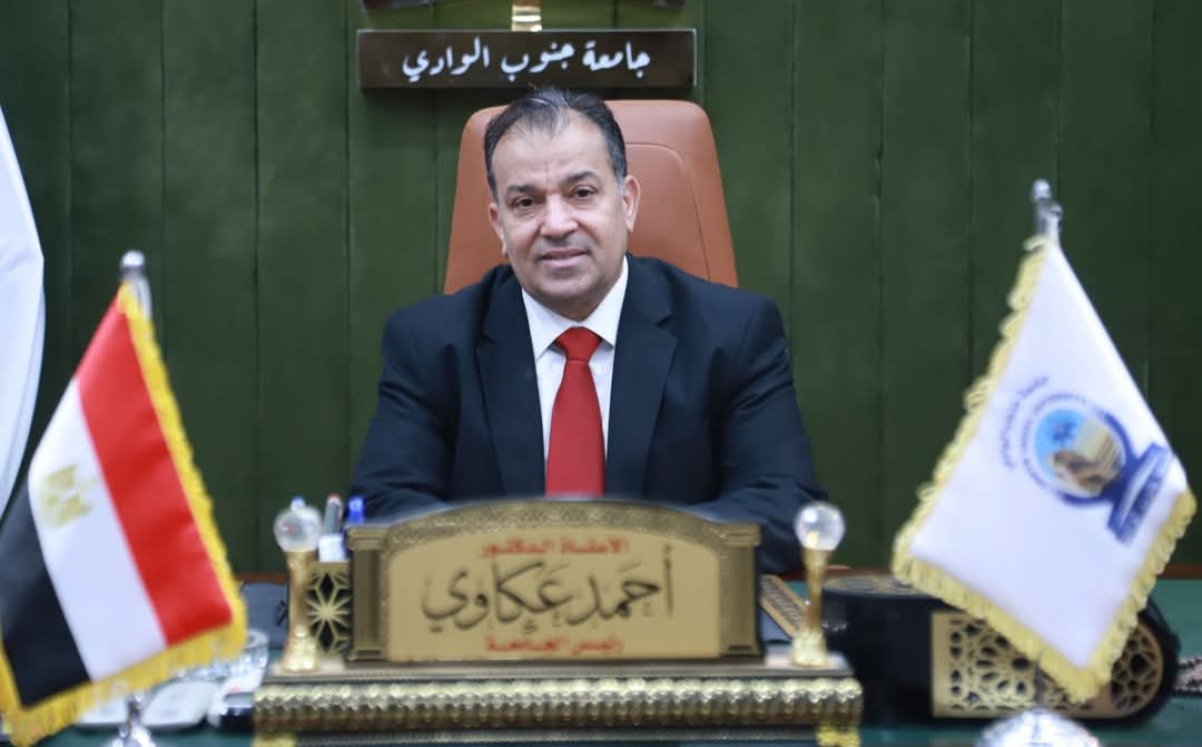 تعديل تكليف خريجي المعهد الفني الصحي بقنا دفعة 2023 إلى مستشفيات قنا الجامعية 1 FB IMG 1747163917928 تكليف تعديل تكليف خريجي المعهد الفني الصحي بقنا دفعة 2023 إلى مستشفيات قنا الجامعية موقع في الجامعة