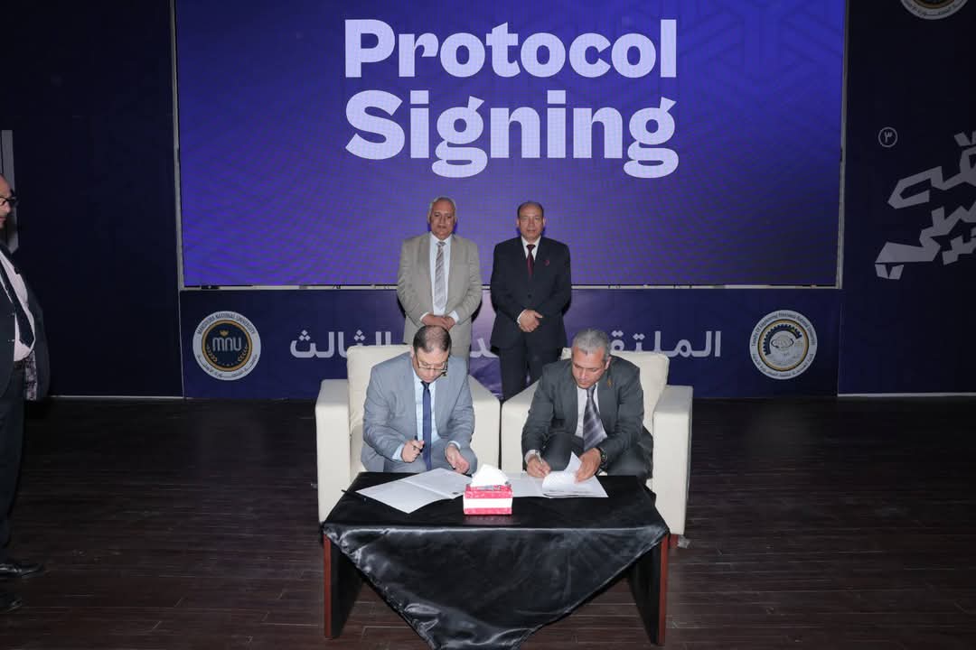 تعاون استراتيجي بين كلية هندسة دمياط ونقابة المهندسين لتعزيز التكامل 1 FB IMG 1747167129674 دمياط تعاون استراتيجي بين كلية هندسة دمياط ونقابة المهندسين لتعزيز التكامل موقع في الجامعة