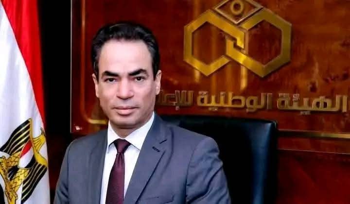 الهيئة الوطنية للإعلام تهنئ جامعة القاهرة بمناسبة إعلانها إنشاء فرع بالرياض 23 FB IMG 1747493952088 جامعة عين شمس الهيئة الوطنية للإعلام تهنئ جامعة القاهرة بمناسبة إعلانها إنشاء فرع بالرياض موقع في الجامعة