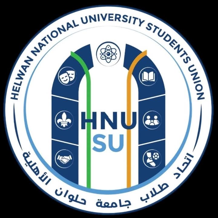 اتحاد طلاب حلوان الأهلية: نساند طلاب الفنون التطبيقية ونسعى لحفظ حقوقهم 10 إتحاد طلاب جامعة بنها الأهلية