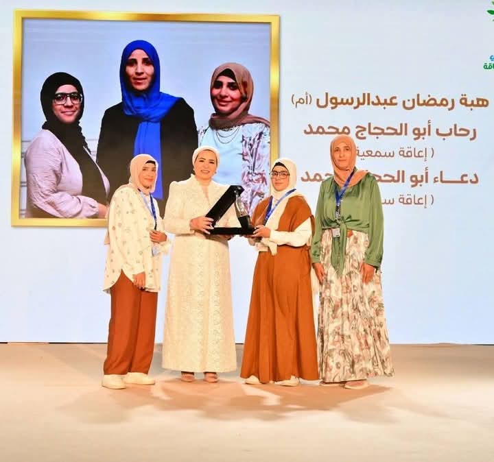 السيدة انتصار السيسي تكرم طالبتين من ذوي الهمم بنوعية قنا ضمن احتفالية "أسرتي قوتي" 37 FB IMG 1747912009461 بدر السيدة انتصار السيسي تكرم طالبتين من ذوي الهمم بنوعية قنا ضمن احتفالية "أسرتي قوتي" موقع في الجامعة
