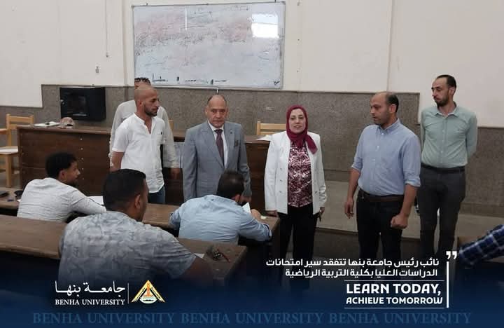 نائب رئيس جامعة بنها تتفقد سير امتحانات الفصل الدراسي الثاني بكلية التربية الرياضية 9 نائب رئيس جامعة بنها تتفقد سير امتحانات الفصل الدراسي الثاني