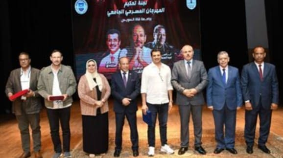 جامعة قناة السويس تختتم مهرجان المسرح وتكرّم الكليات والطلاب الفائزين 9 IMG 20250502 WA0002 تفاصيل جامعة قناة السويس تختتم مهرجان المسرح وتكرّم الكليات والطلاب الفائزين موقع في الجامعة