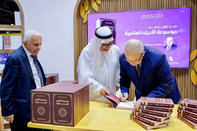 "من القاهرة إلى أبوظبي".. الخشت يُطلق موسوعة الأديان العالمية بحضور نخبوي مميز 27 IMG 20250503 WA0009 طلاب "من القاهرة إلى أبوظبي".. الخشت يُطلق موسوعة الأديان العالمية بحضور نخبوي مميز موقع في الجامعة