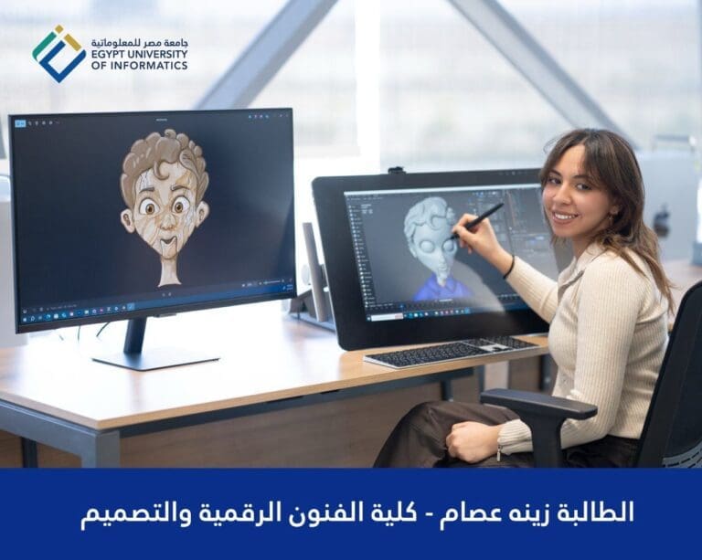 "صممتها طالبة بكلية الفنون الرقمية والتصميم".. جامعة مصر للمعلوماتية تطلق لعبة إلكترونية باسم "رفيق" 3 IMG 20250504 WA0019 تفاصيل "صممتها طالبة بكلية الفنون الرقمية والتصميم".. جامعة مصر للمعلوماتية تطلق لعبة إلكترونية باسم "رفيق" موقع في الجامعة