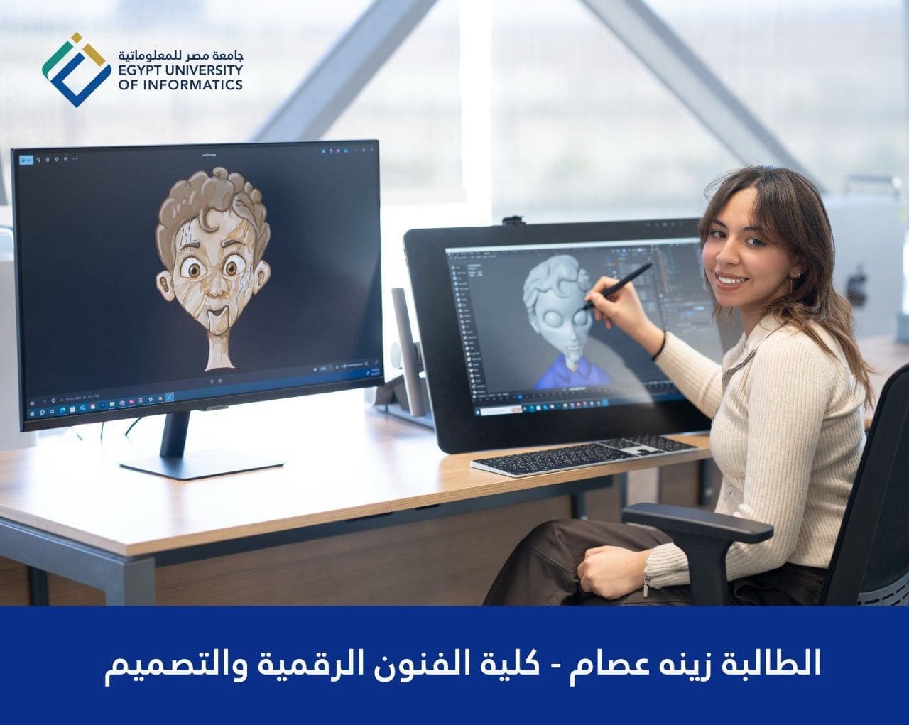 "صممتها طالبة بكلية الفنون الرقمية والتصميم".. جامعة مصر للمعلوماتية تطلق لعبة إلكترونية باسم "رفيق" 1 IMG 20250504 WA0019 جامعة مصر للمعلوماتية "صممتها طالبة بكلية الفنون الرقمية والتصميم".. جامعة مصر للمعلوماتية تطلق لعبة إلكترونية باسم "رفيق" موقع في الجامعة