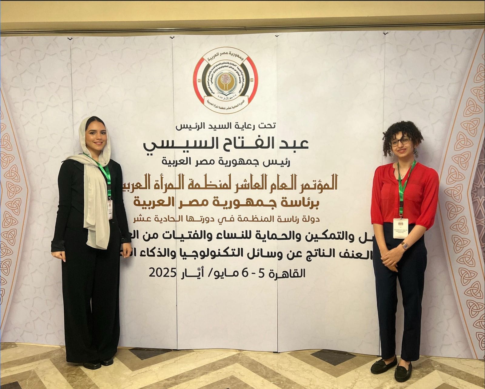 جامعة مصر للمعلوماتية تشارك في المؤتمر العاشر لمنظمة المرأة العربية لمناقشة العنف السيبراني 1 IMG 20250506 WA0012 جامعة مصر للمعلوماتية جامعة مصر للمعلوماتية تشارك في المؤتمر العاشر لمنظمة المرأة العربية لمناقشة العنف السيبراني موقع في الجامعة