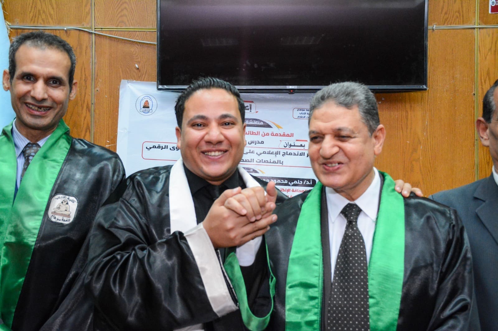 "الاندماج الإعلامي وتأثيره على المحتوى الرقمي".. جامعة سوهاج تمنح درجة الدكتوراه للباحث أحمد جعفر محمد 1 "الاندماج الإعلامي وتأثيره على المحتوى الرقمي".. جامعة سوهاج تمنح درجة الدكتوراة للباحث أحمد جعفر محمد