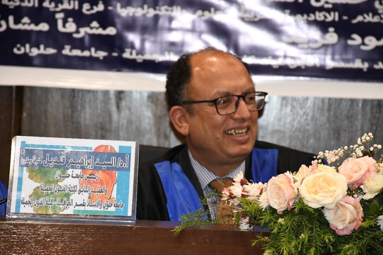 رئيس جامعة حلوان يناقش رسالة دكتوراة بعنوان "فلسفة العلامة التعريفية كعمل إبداعي وظيفي في فن الجرافيك" 1 IMG 20250508 WA0130 رئيس جامعة حلوان يناقش رسالة دكتوراة بعنوان "فلسفة العلامة التعريفية كعمل إبداعي وظيفي في فن الجرافيك" موقع في الجامعة