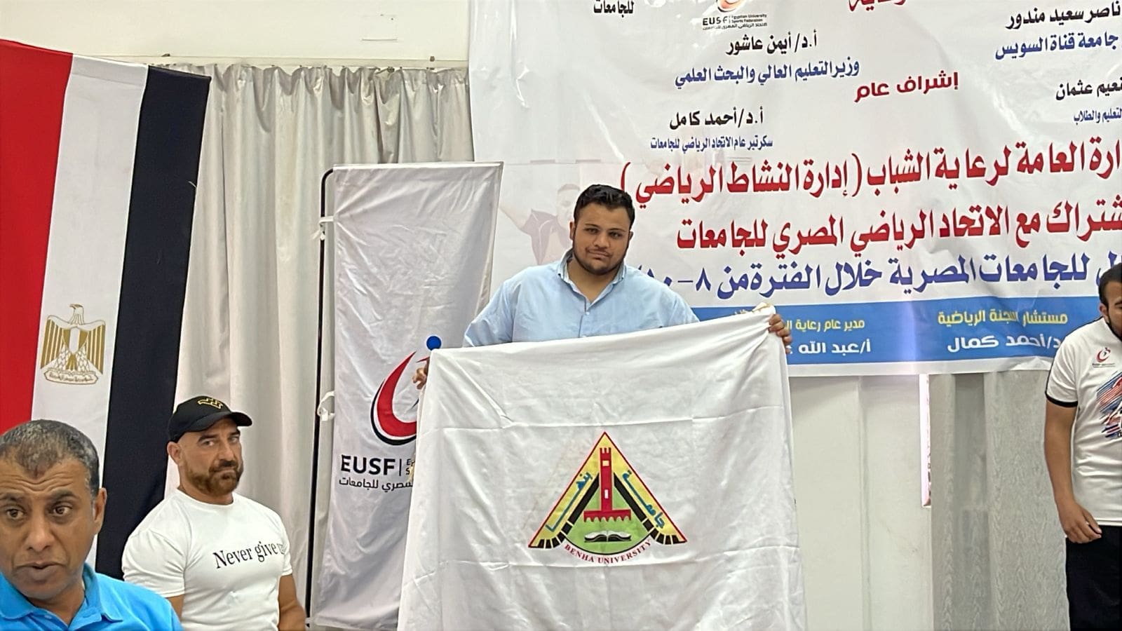 جامعة بنها تحصد 5 ميداليات فى بطولة رفع الأثقال بدورة الشهيد الرفاعى للجامعات 1 IMG 20250511 WA0081 ميداليات جامعة بنها تحصد 5 ميداليات فى بطولة رفع الأثقال بدورة الشهيد الرفاعى للجامعات موقع في الجامعة