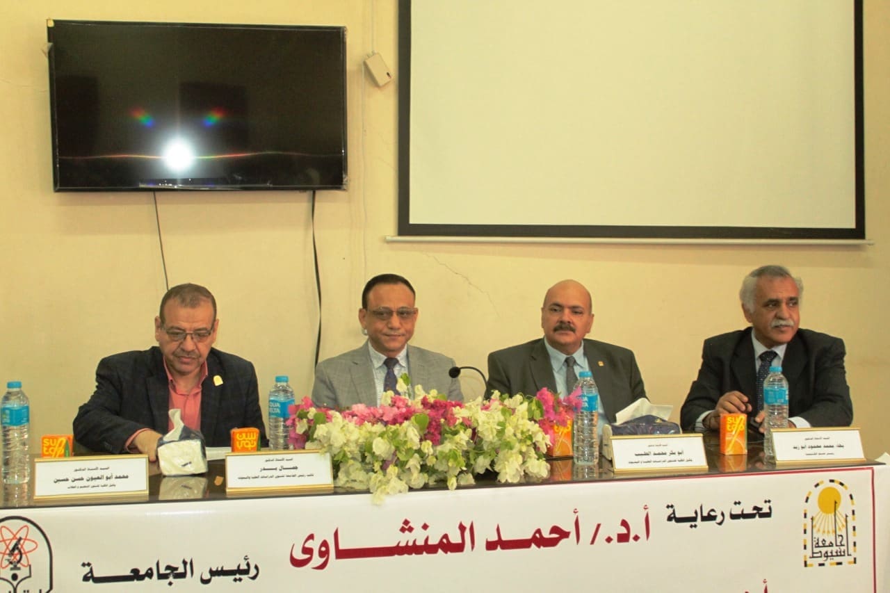 جامعة أسيوط تطلق ورشة عمل حول "الأمان المعملي Laboratory Safety" 1 IMG 20250513 WA0033 أسيوط جامعة أسيوط تطلق ورشة عمل حول "الأمان المعملي Laboratory Safety" موقع في الجامعة