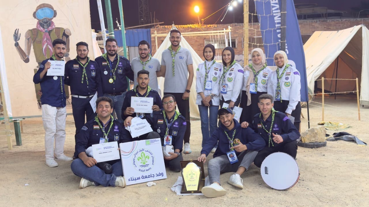 منتخب جوالة جامعة سيناء يحصد درع المركز الأول والتميز في المهرجان الكشفي 1 IMG 20250514 WA0057 جامعة سيناء منتخب جوالة جامعة سيناء يحصد درع المركز الأول والتميز في المهرجان الكشفي موقع في الجامعة