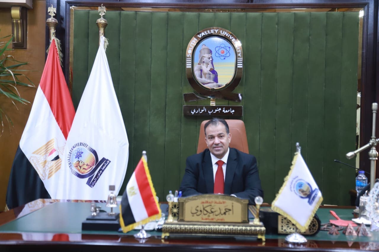 جنوب الوادي تتصدر جامعات مصر في التحول الرقمي وتحقق المركز الأول 1 IMG 20250514 WA0090 جنوب الوادي جنوب الوادي تتصدر جامعات مصر في التحول الرقمي وتحقق المركز الأول موقع في الجامعة