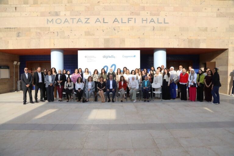 لتمكين النساء بمهارات الذكاء الاصطناعي.. الجامعة الأمريكية بالقاهرة وكابجيميني يطلقان "ديجيتيل مصر" 9 لتمكين النساء بمهارات الذكاء الاصطناعي.. الجامعة الأمريكية بالقاهرة وكابجيميني يطلقان "ديجيتيل مصر"