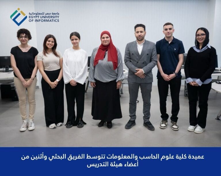 جامعة مصر للمعلوماتية تعلن عن SLI برنامج تقني جديد لترجمة فورية للغة الإشارة 10 IMG 20250518 WA0017 1 جامعة مصر للمعلوماتية تعلن عن SLI برنامج تقني جديد لترجمة فورية للغة الإشارة موقع في الجامعة