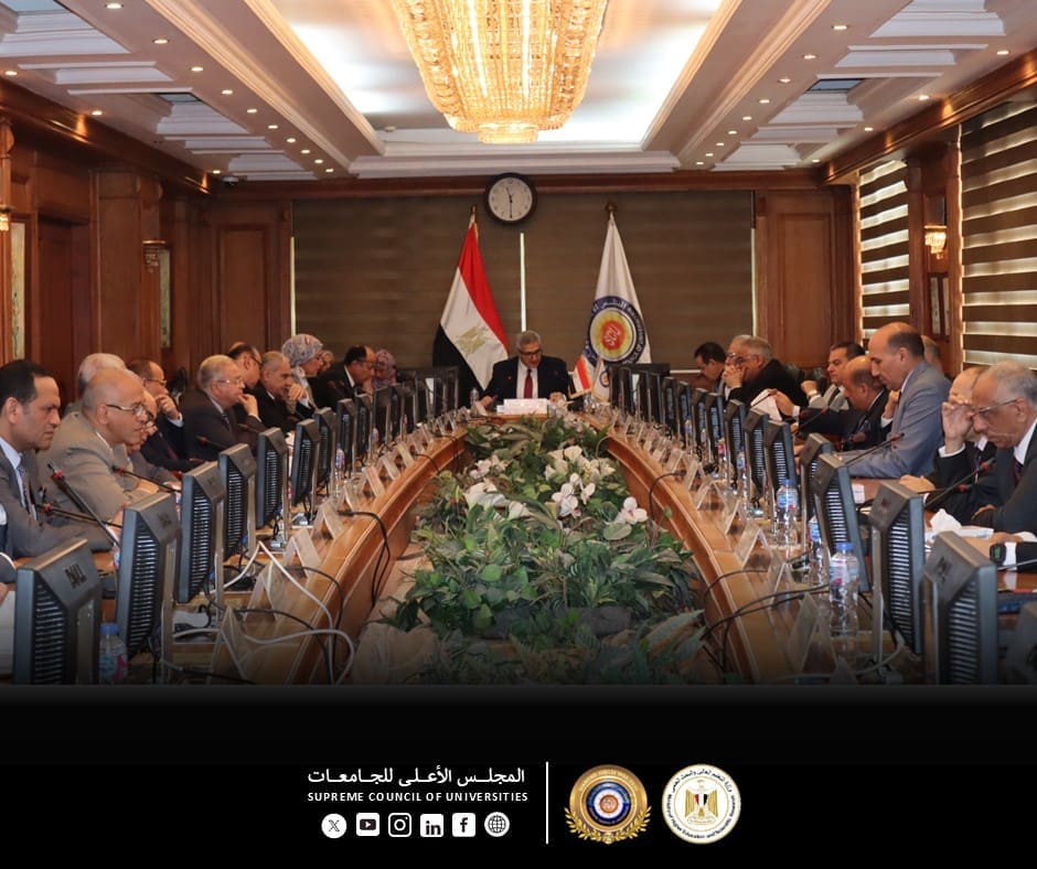 إعادة تشكيل اللجنة التنفيذية العليا للإشراف على مشروع تأهيل المقبلين على الزواج مودة 1 اجتماع المجلس الأعلى للجامعات