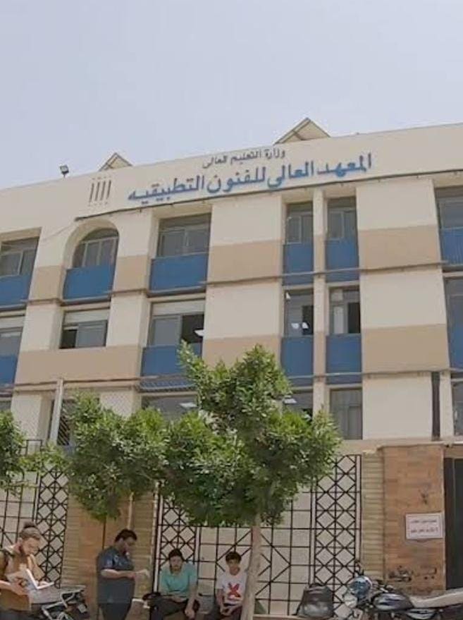 شروط القبول والأقسام المتاحة بالمعهد العالي للفنون التطبيقية بـ 6 أكتوبر 5 IMG 20250519 WA0056 يقدم شروط القبول والأقسام المتاحة بالمعهد العالي للفنون التطبيقية بـ 6 أكتوبر موقع في الجامعة