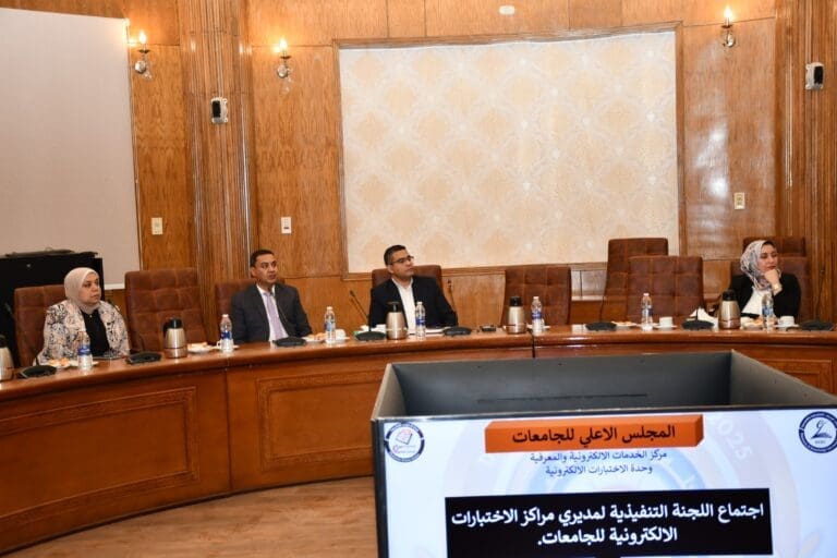 جامعة قناة السويس تستضيف إجتماع اللجنة التنفيذية للاختبارات الإلكترونية 9 جامعة قناة السويس تستضيف إجتماع اللجنة التنفيذية للاختبارات الإلكترونية