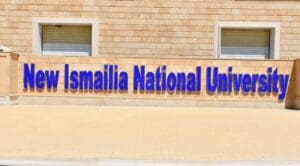جامعة الإسماعيلية الجديدة تعلن فتح باب التقديم لطلاب الثانوية العامة والأزهرية للعام الماضي 2024 2 جامعة الإسماعيلية الجديدة