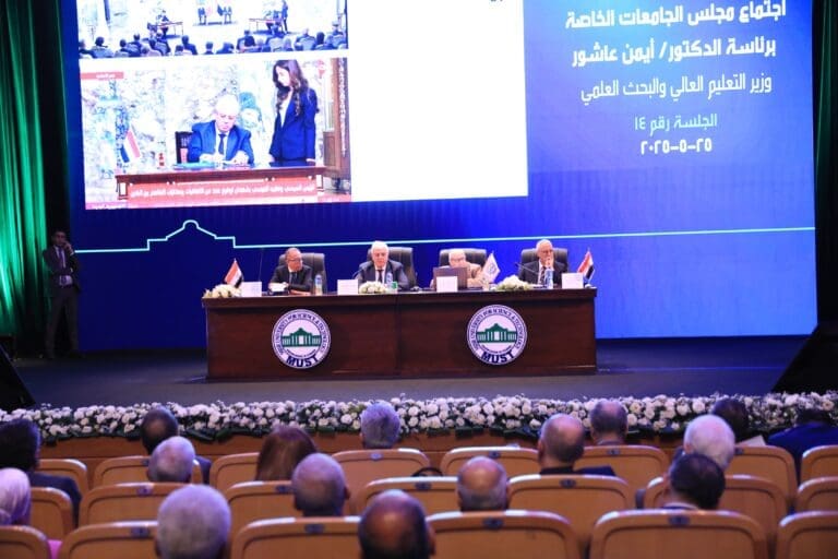 مجلس الجامعات الخاصة يوافق على إنشاء "جامعة البحر المتوسط" بالإسكندرية 4 اجتماع مجلس الجامعات الخاصة