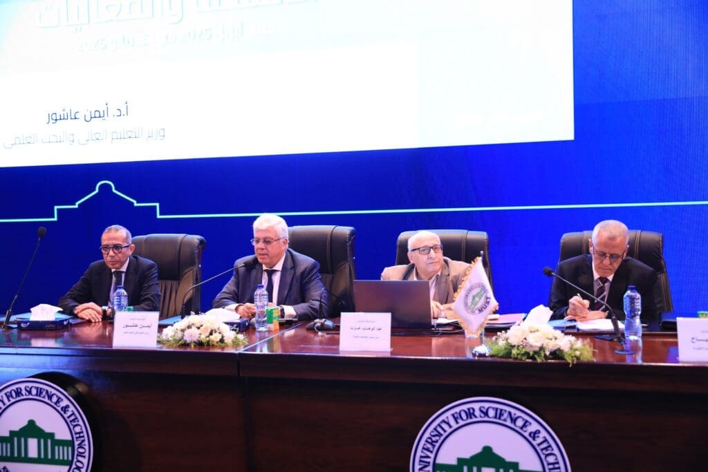 التعليم العالي: إنشاء جامعة خاصة بمسمى جامعة شرق العاصمة