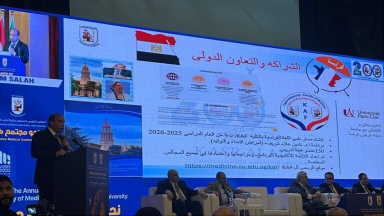 عميد طب قصر العيني: 2.5 مليون مواطن يترددون على المستشفيات خلال العام الحالي 10 IMG 20250529 WA0045 عميد طب قصر العيني: 2.5 مليون مواطن يترددون على المستشفيات خلال العام الحالي موقع في الجامعة