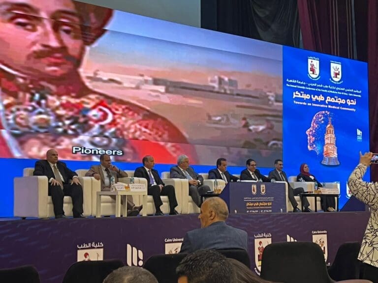 "مجتمع طبي مبتكر" ينطلق من قصر العيني: مؤتمر علمي لدعم الابتكار وصناعة المستقبل في الطب المصري 16 IMG 20250529 WA0076 الضبعة "مجتمع طبي مبتكر" ينطلق من قصر العيني: مؤتمر علمي لدعم الابتكار وصناعة المستقبل في الطب المصري موقع في الجامعة