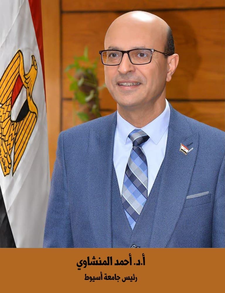 المنشاوي يصدر قرارين بتعيين رئيس قسم بكلية التربية وتجديد تعيين مدير مستشفى أسيوط الجديدة الجامعي 1 IMG 20250531 WA0032 أسيوط المنشاوي يصدر قرارين بتعيين رئيس قسم بكلية التربية وتجديد تعيين مدير مستشفى أسيوط الجديدة الجامعي موقع في الجامعة