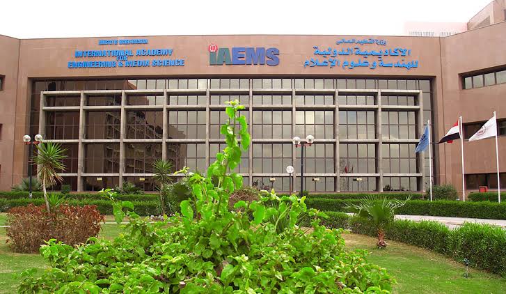 الأكاديمية الدولية للهندسة وعلوم الإعلام بـ6 أكتوبر.. التخصصات والأوراق المطلوبة والمصاريف 2025 4 الأكاديمية الدولية للهندسة وعلوم الإعلام بـ6 أكتوبر.. التخصصات والأوراق المطلوبة والمصاريف 2025