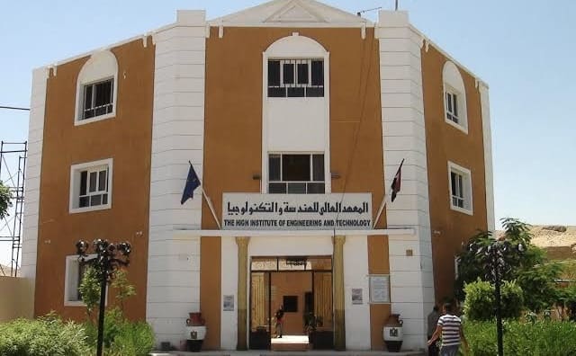 المعهد العالي للهندسة والتكنولوجيا بالبحيرة.. الأقسام المتاحة والمصروفات 2025 12 المعهد العالي للهندسة والتكنولوجيا بالبحيرة.. الأقسام المتاحة والمصروفات 2025