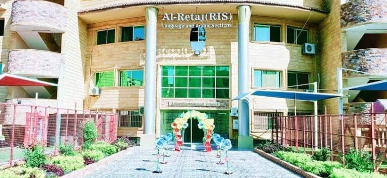 مدرسة الريتاج الدولية.. المنهج الدراسي والمصاريف للعام الجديد 7 IMG 0316 مدرسة نوشن الدولية مدرسة الريتاج الدولية.. المنهج الدراسي والمصاريف للعام الجديد موقع في الجامعة