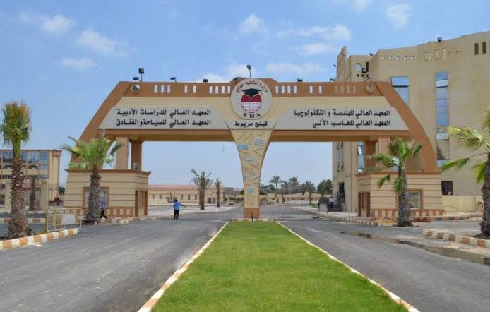 المعهد العالي للحاسب الآلي بكينج مريوط – الإسكندرية.. التخصصات والمصاريف 15 IMG 0493 رئيس المعهد العالي للحاسب الآلي بكينج مريوط – الإسكندرية.. التخصصات والمصاريف موقع في الجامعة