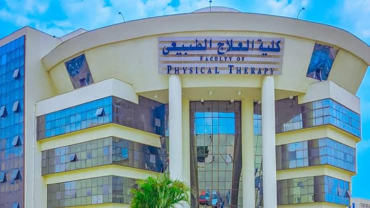 تعرف على قائمة كليات العلاج الطبيعي في الجامعات الخاصة والحكومية بمصر 10 IMG 0591 كلية الصيدلة تعرف على قائمة كليات العلاج الطبيعي في الجامعات الخاصة والحكومية بمصر موقع في الجامعة