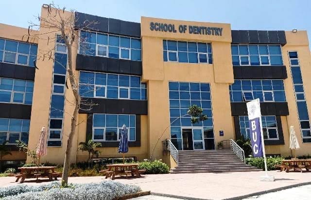 كل ما تريد معرفته عن كلية طب الفم والأسنان بجامعة بدر وأقسامها 26 IMG 0645 الجامعات الأهلية كل ما تريد معرفته عن كلية طب الفم والأسنان بجامعة بدر وأقسامها موقع في الجامعة