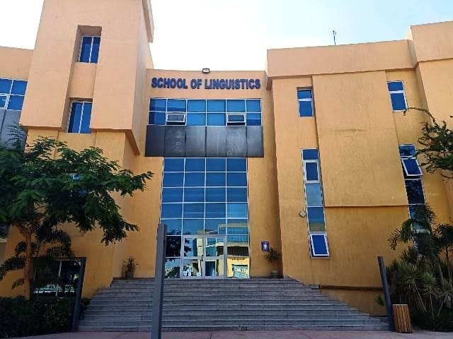 كل ما تريد معرفته عن كلية اللغات والترجمة بجامعة بدر وأقسامها 25 IMG 0646 الجامعات الأهلية كل ما تريد معرفته عن كلية اللغات والترجمة بجامعة بدر وأقسامها موقع في الجامعة