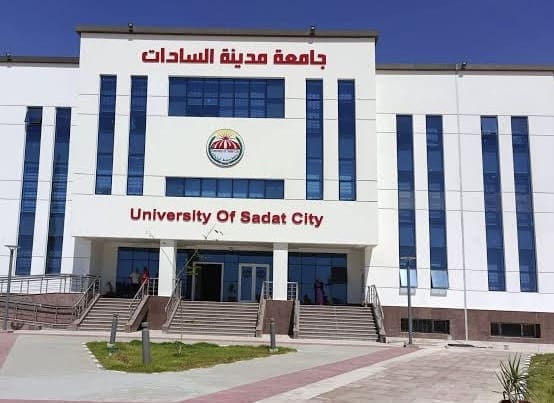 تفاصيل الدراسة بجامعة السادات الأهلية 2025.. التنسيق والكليات المتاحة 1 IMG 9064 تفاصيل تفاصيل الدراسة بجامعة السادات الأهلية 2025.. التنسيق والكليات المتاحة موقع في الجامعة