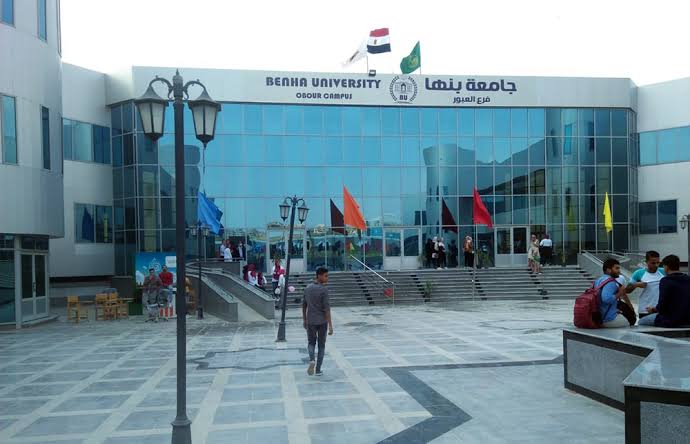 مصروفات جامعة بنها الأهلية للعام الأكاديمي 2025 1 مصروفات جامعة بنها الأهلية للعام الأكاديمي 2025
