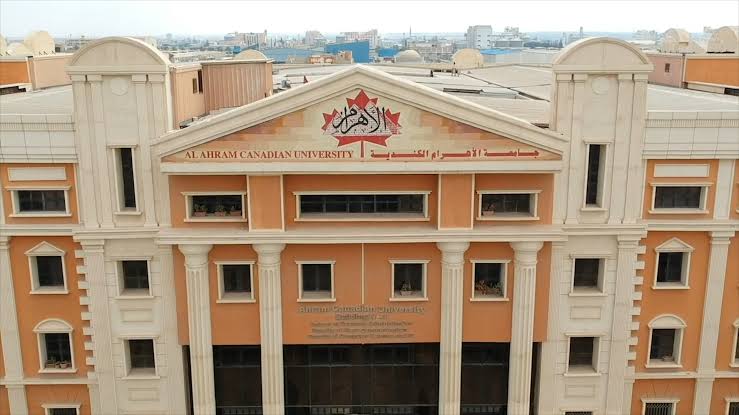 تعرف على تنسيق كليات جامعة الأهرام الكندية "ACU" لطلاب الثانوية 2025 1 تعرف على تنسيق كليات جامعة الأهرام الكندية "ACU" لطلاب الثانوية 2025