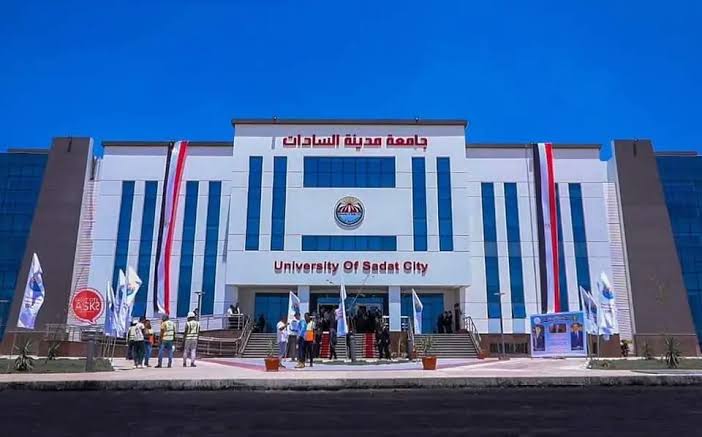 تنسيق الجامعات 2025.. كليات جامعة السادات الأهلية للعام الأكاديمي 2025 1 IMG 9199 تنسيق تنسيق الجامعات 2025.. كليات جامعة السادات الأهلية للعام الأكاديمي 2025 موقع في الجامعة